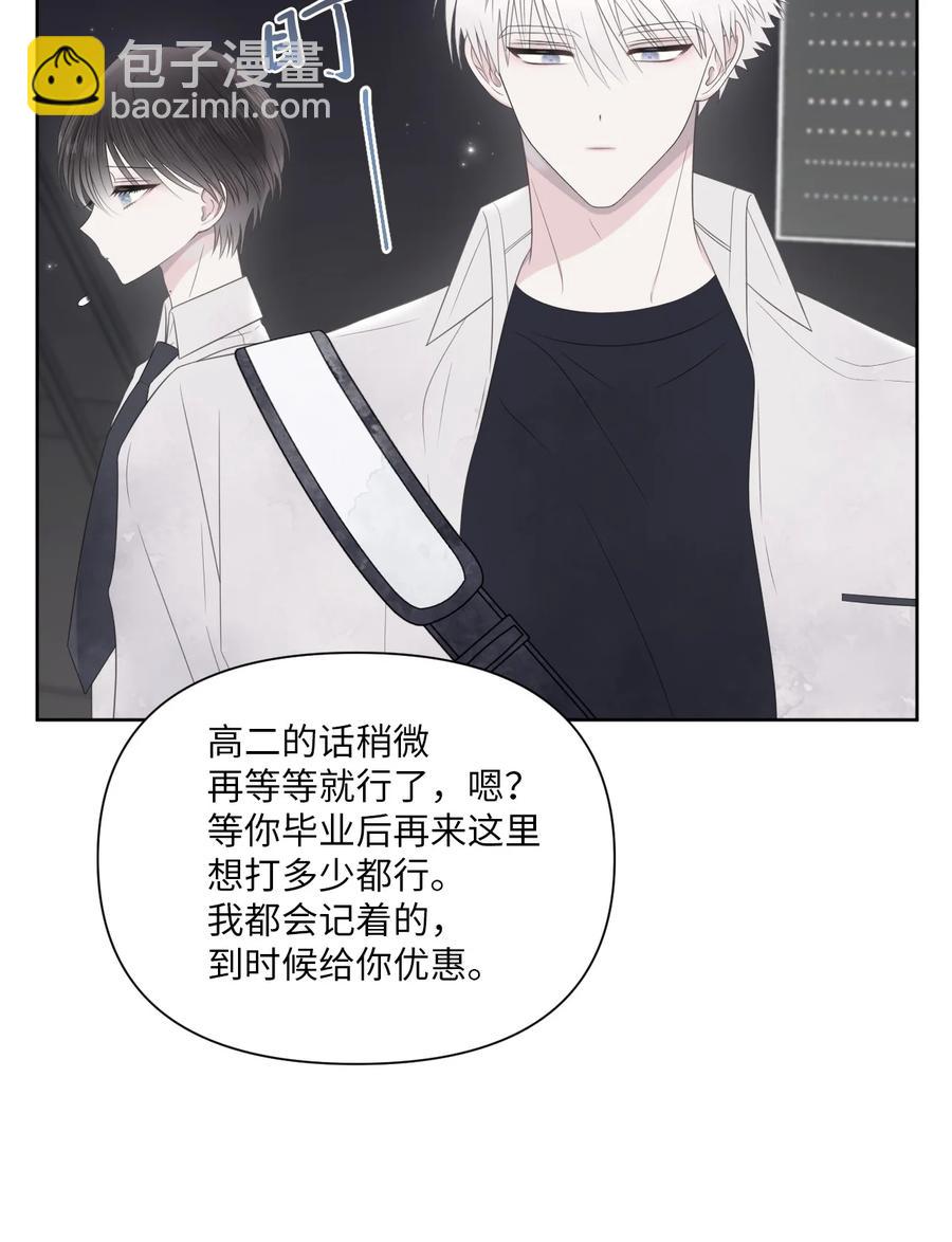 10 送耳钉(1/2)-第11话