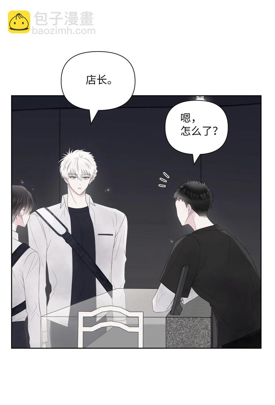 10 送耳钉(1/2)-第11话