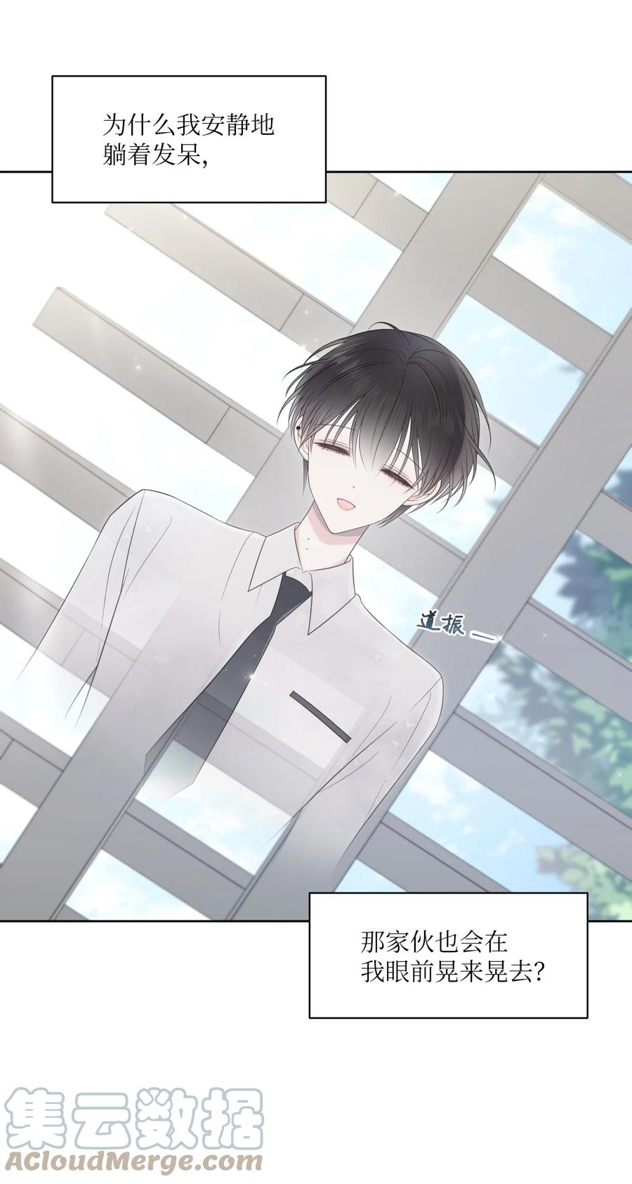 10 送耳钉(1/2)-第11话