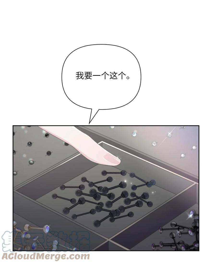 10 送耳钉(1/2)-第11话