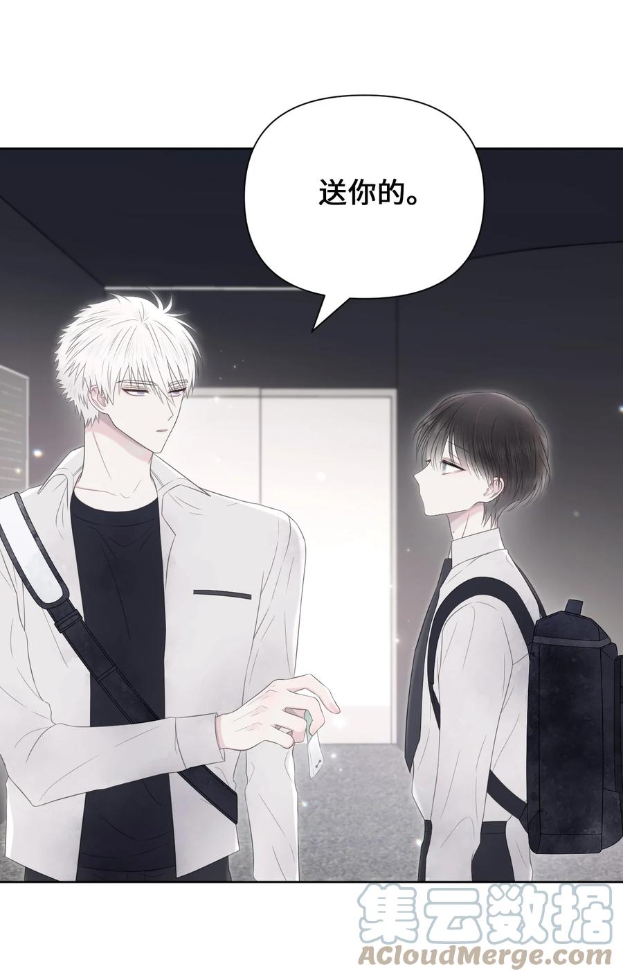 10 送耳钉(1/2)-第11话