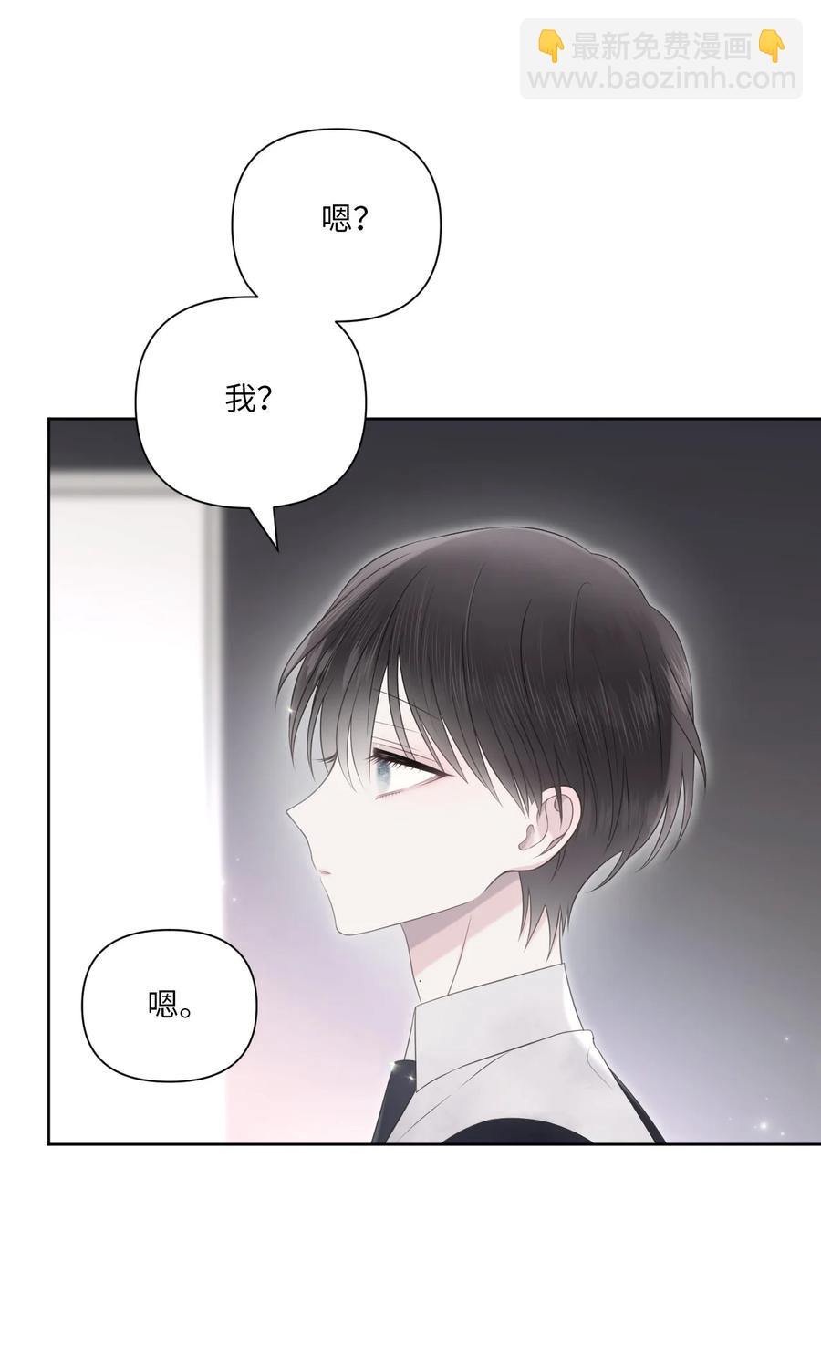 10 送耳钉(1/2)-第11话