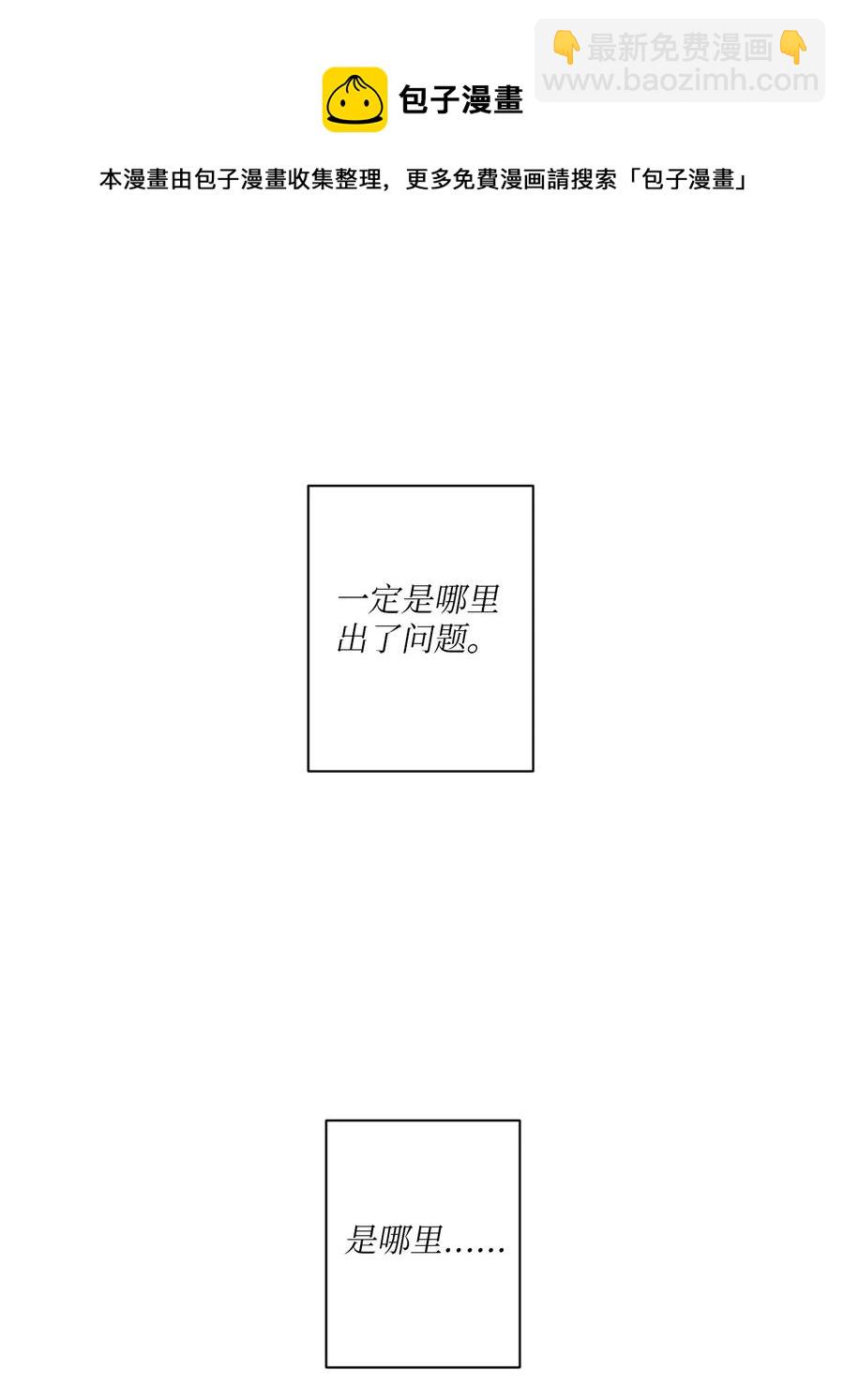 10 送耳钉(1/2)-第11话