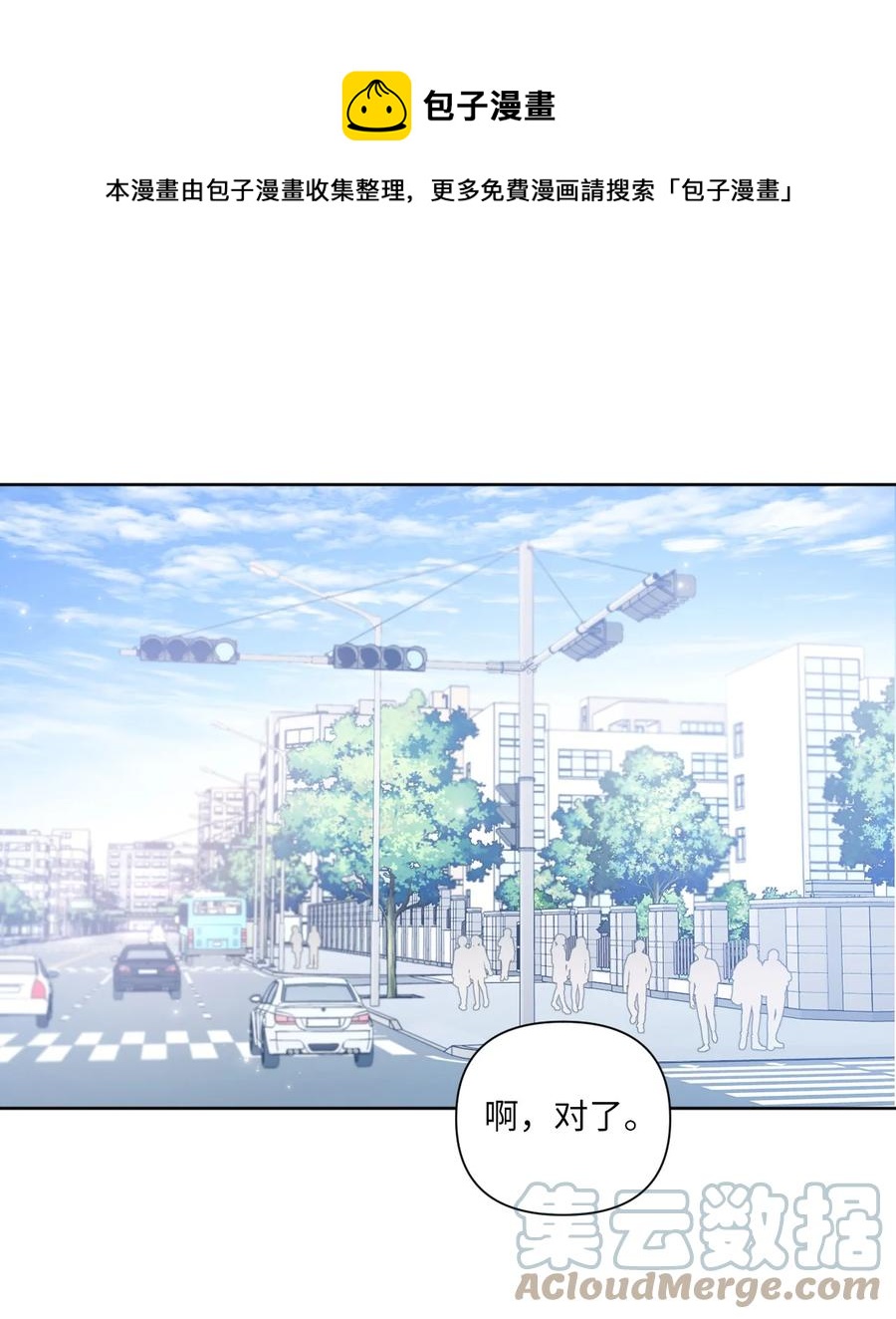 12 晚自习(1/2)-第13话