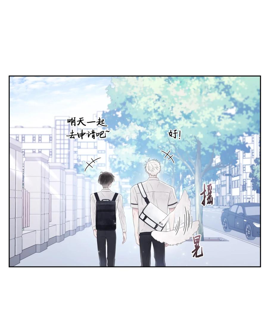 12 晚自习(1/2)-第13话