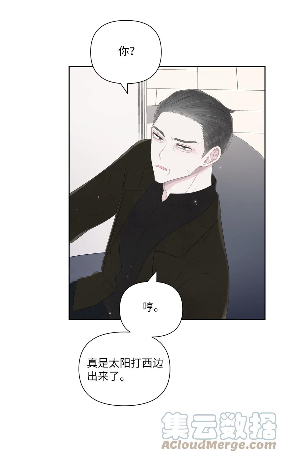 12 晚自习(1/2)-第13话