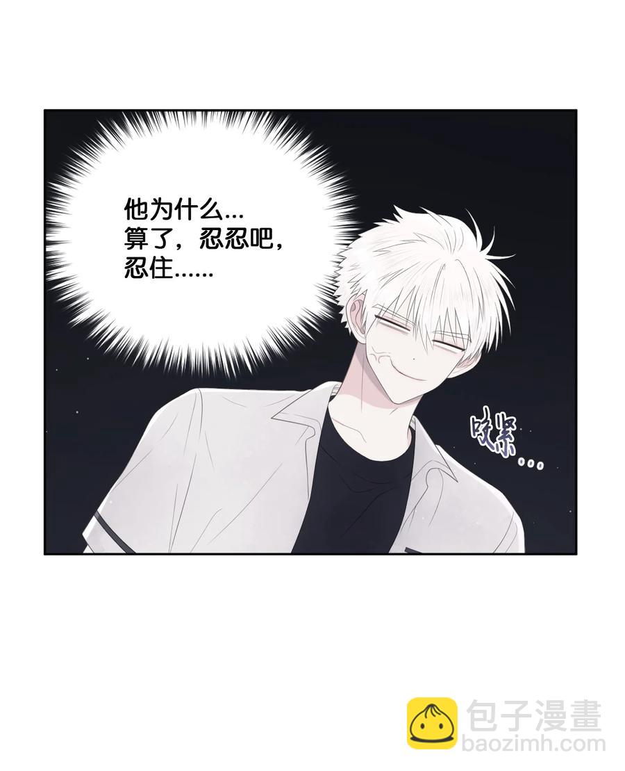 12 晚自习(1/2)-第13话