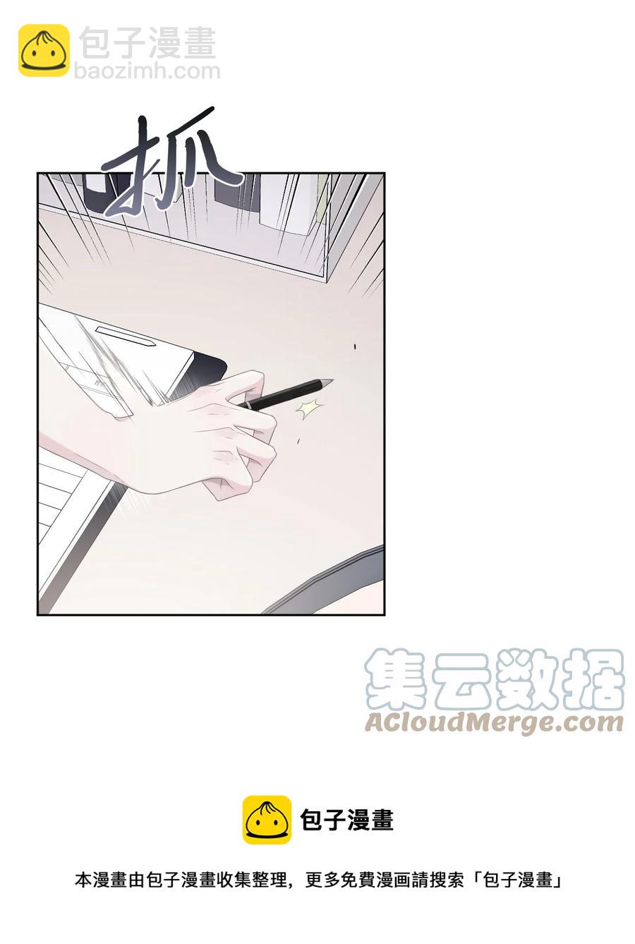 12 晚自习(1/2)-第13话