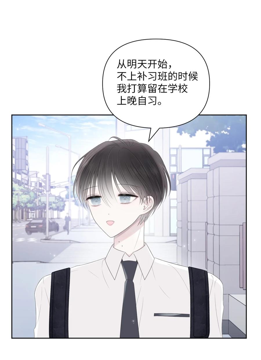 12 晚自习(1/2)-第13话