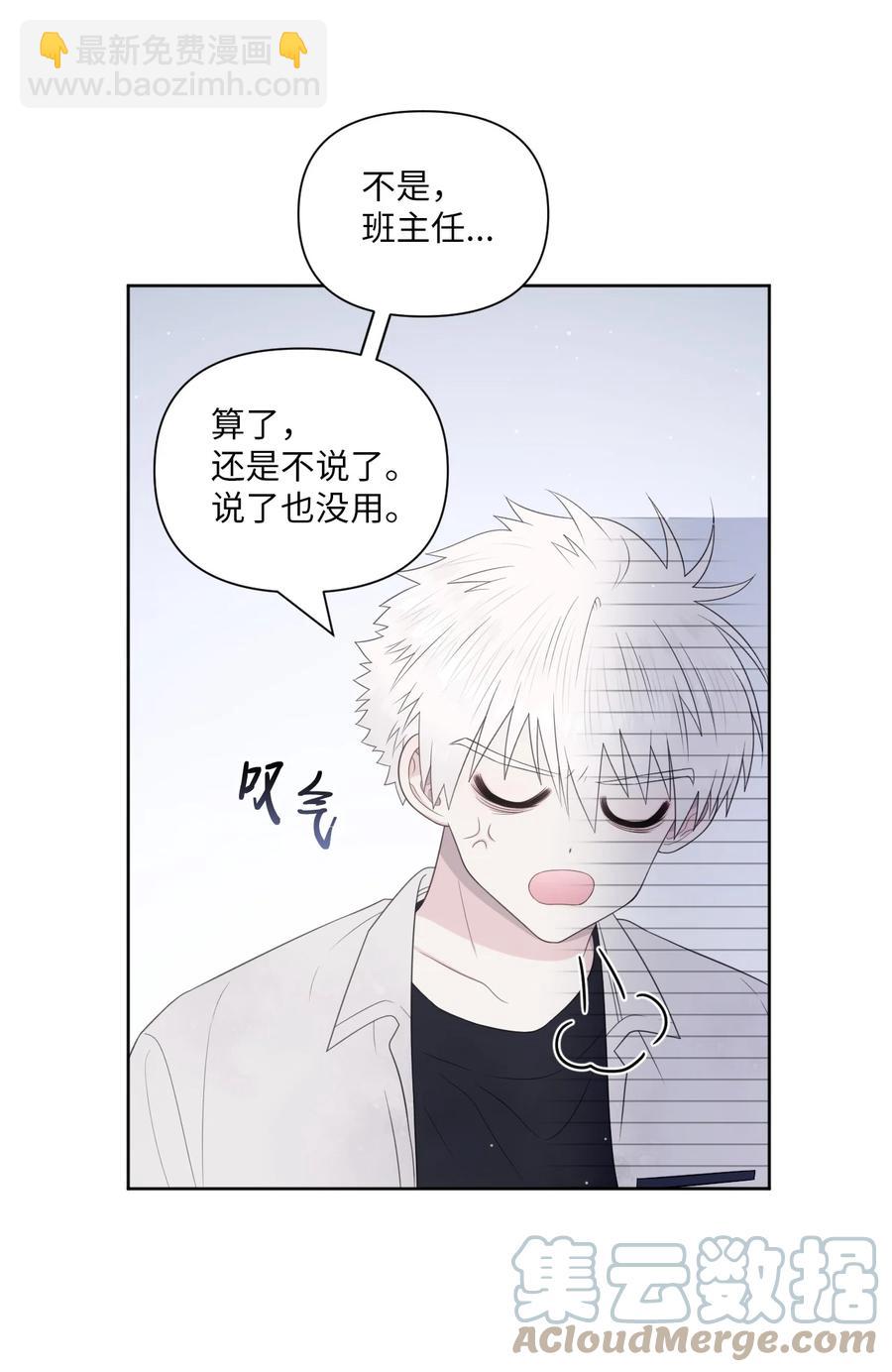 12 晚自习(1/2)-第13话