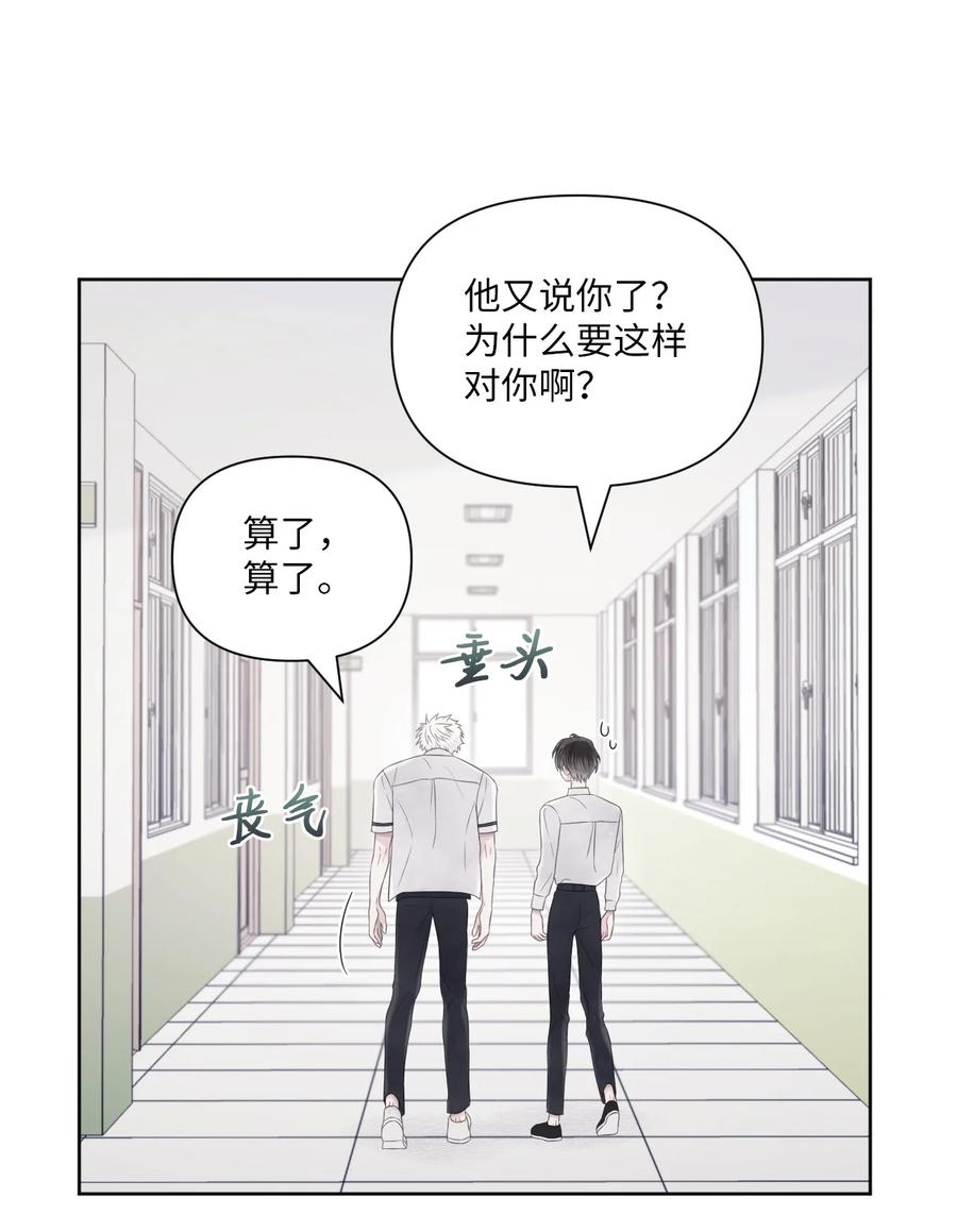 12 晚自习(1/2)-第13话