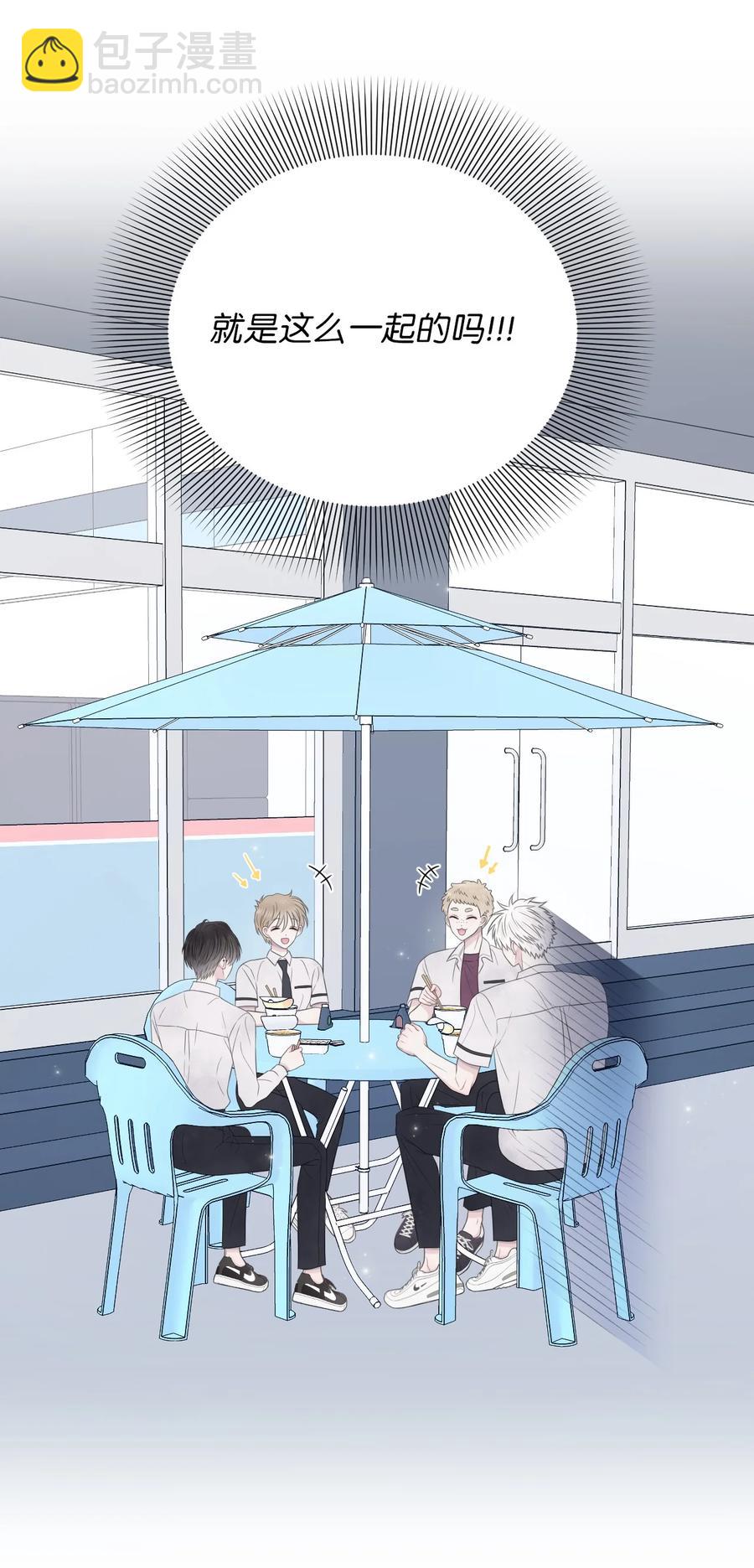 12 晚自习(1/2)-第13话