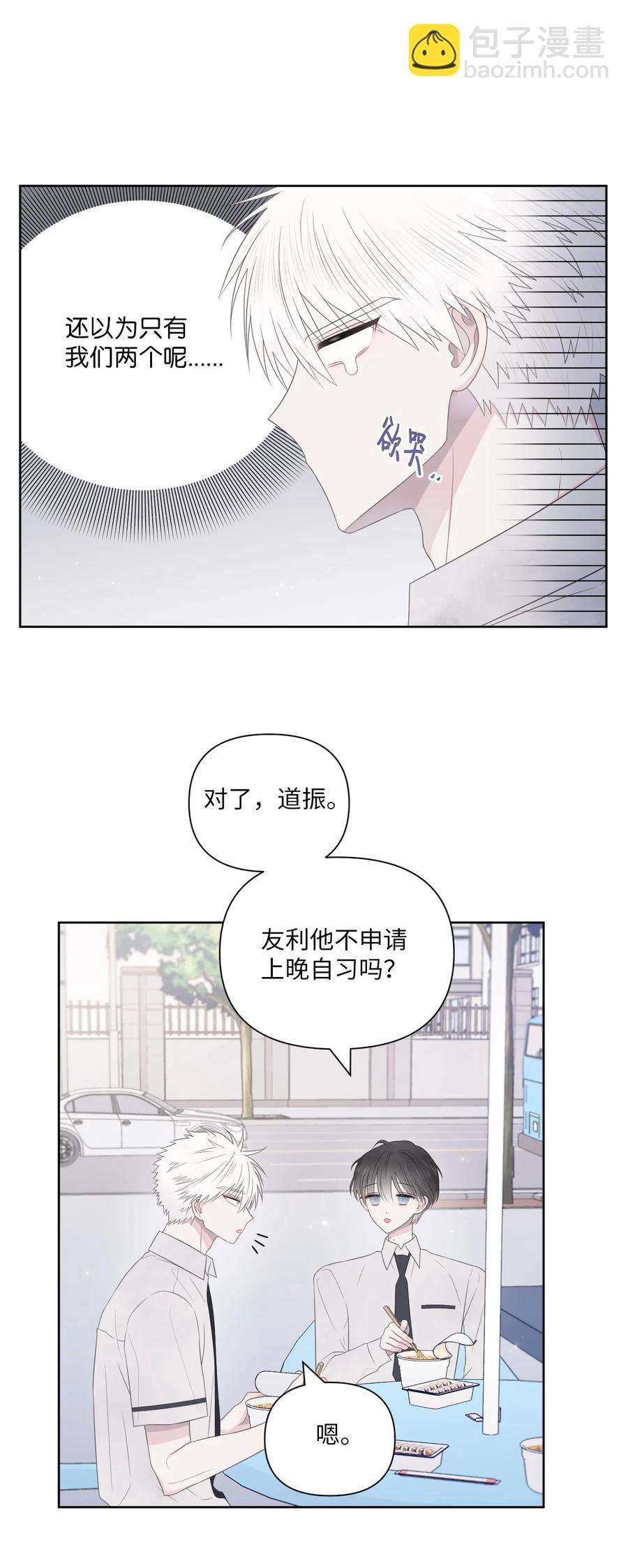 12 晚自习(1/2)-第13话