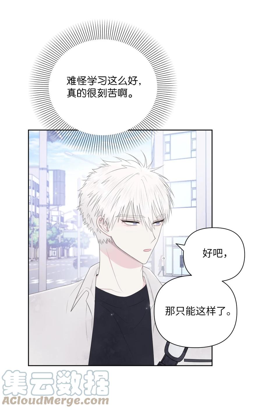 12 晚自习(1/2)-第13话