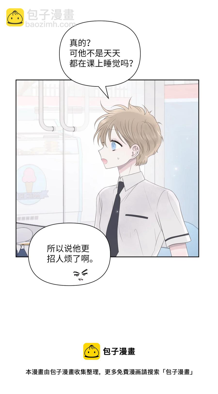 12 晚自习(1/2)-第13话