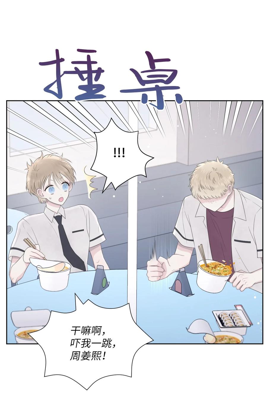 12 晚自习(1/2)-第13话