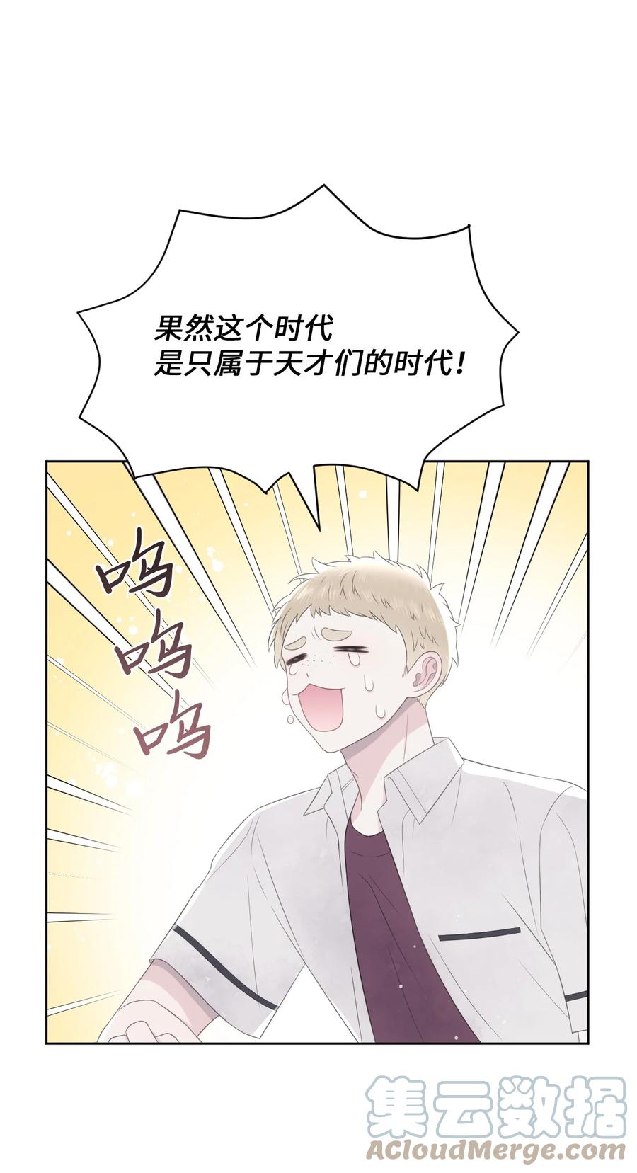 12 晚自习(1/2)-第13话