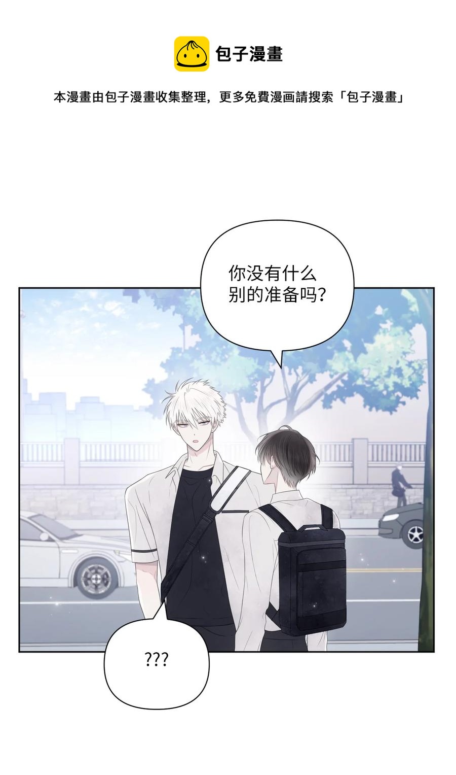 12 晚自习(1/2)-第13话