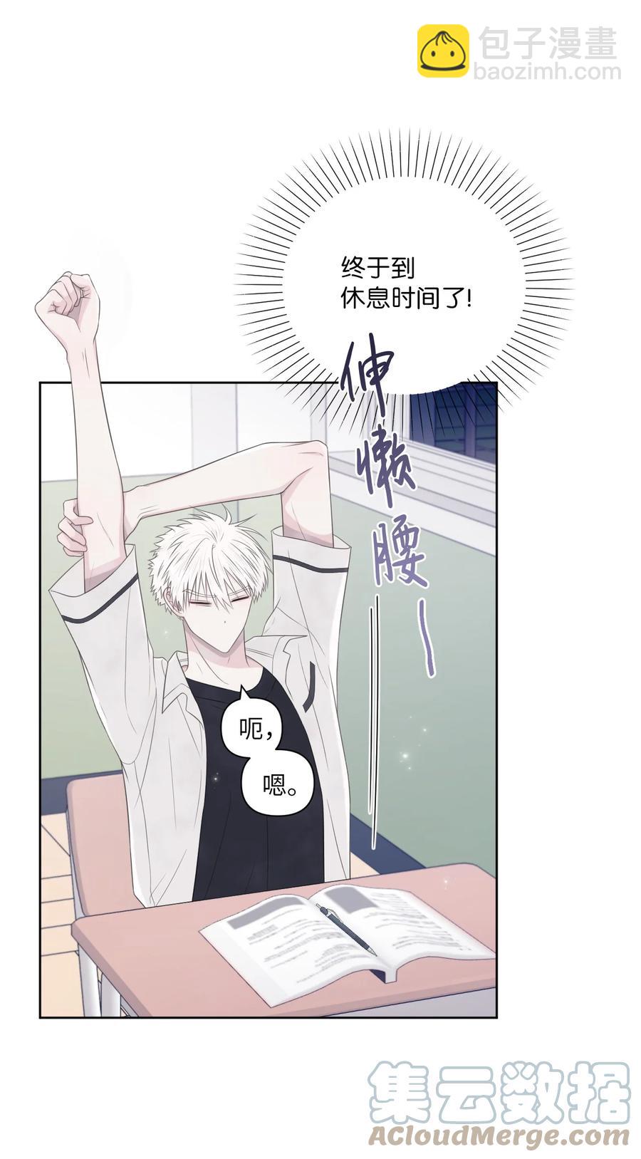 14 考得不错(1/2)-第15话