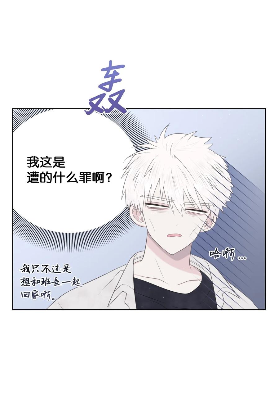 14 考得不错(1/2)-第15话