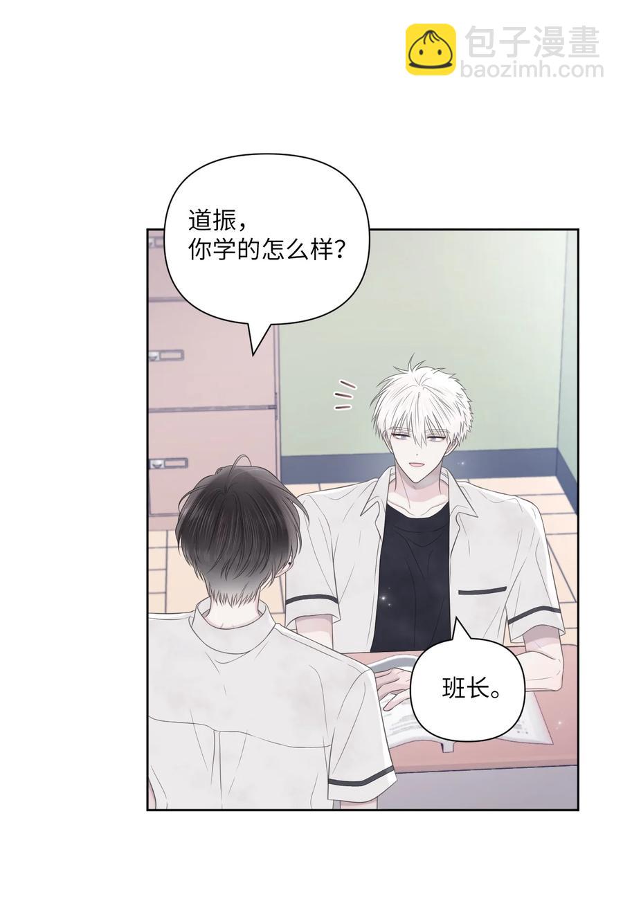 14 考得不错(1/2)-第15话