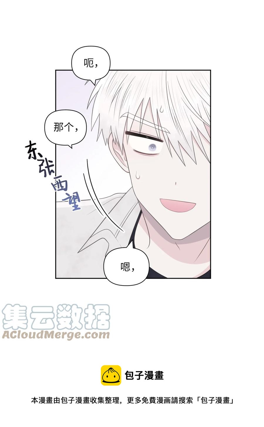 14 考得不错(1/2)-第15话