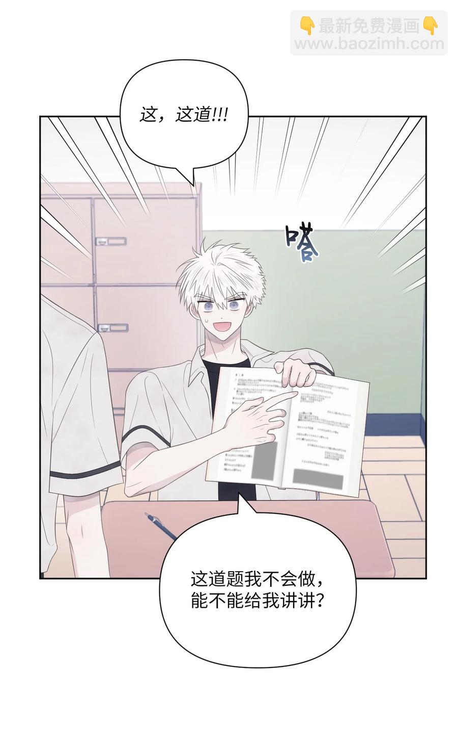 14 考得不错(1/2)-第15话