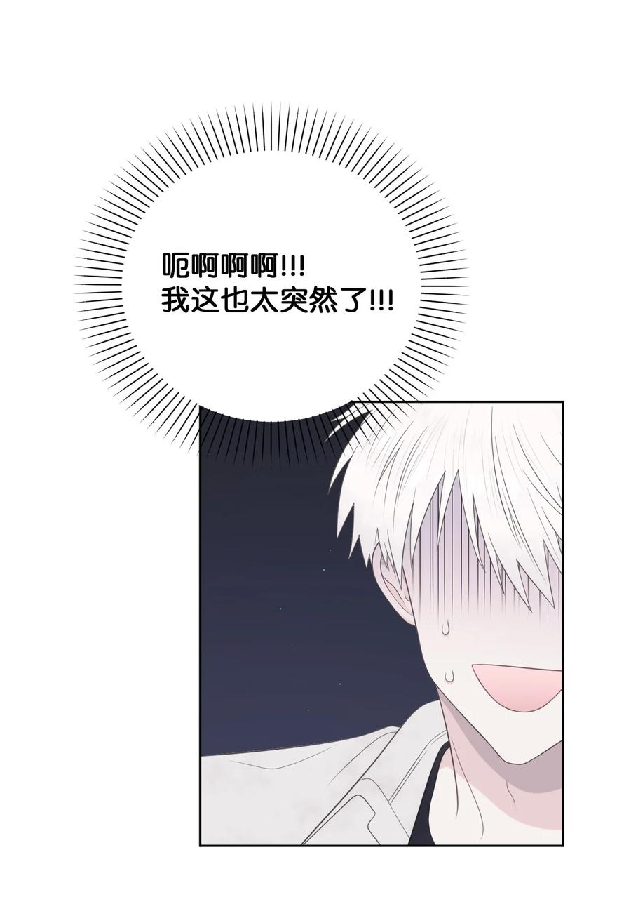 14 考得不错(1/2)-第15话