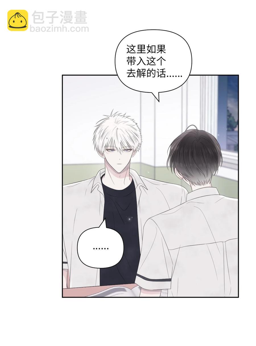 14 考得不错(1/2)-第15话