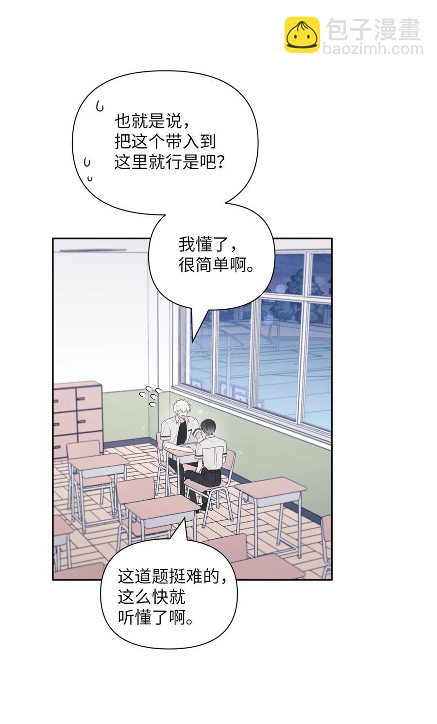 14 考得不错(1/2)-第15话