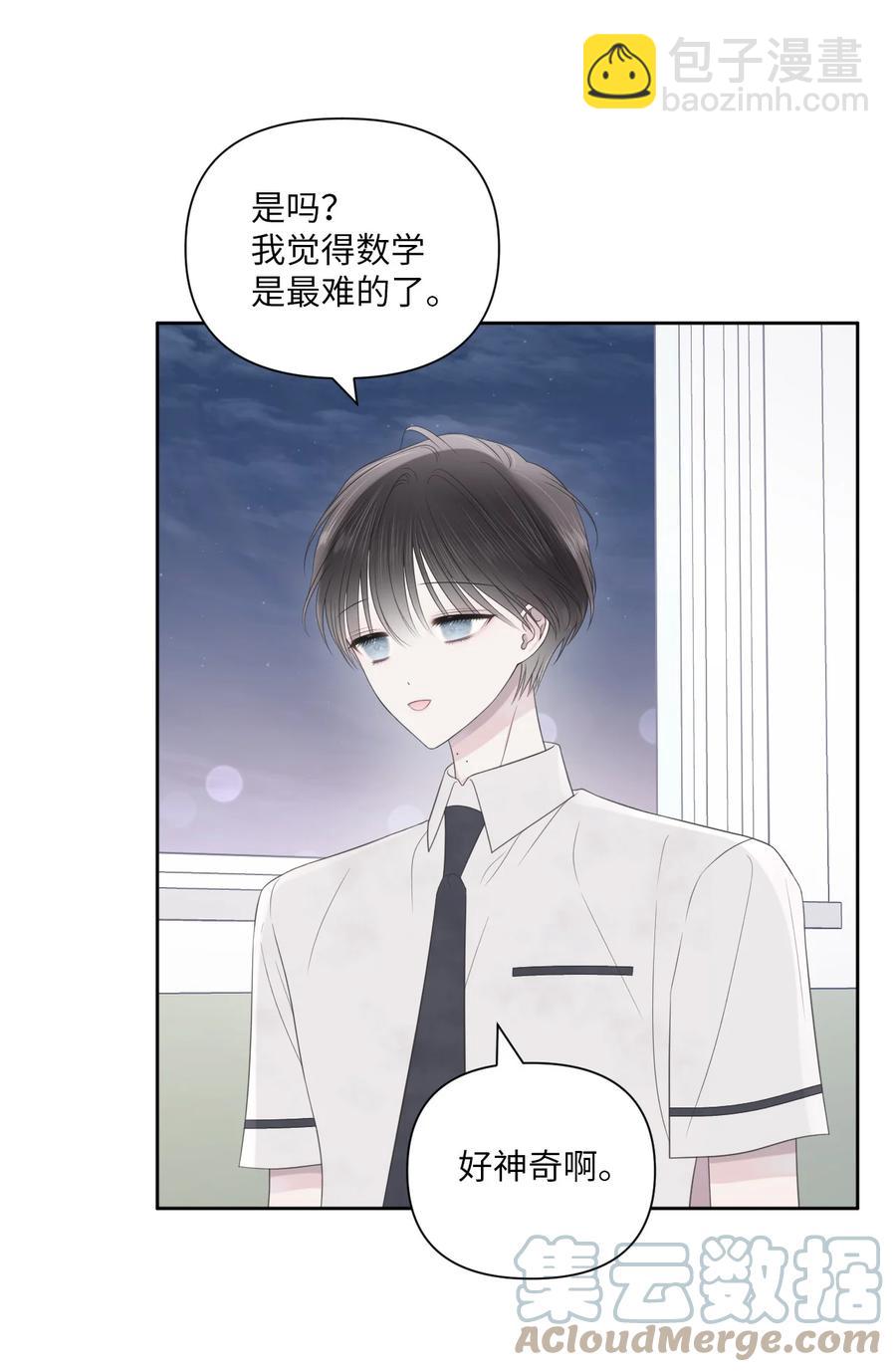 14 考得不错(1/2)-第15话