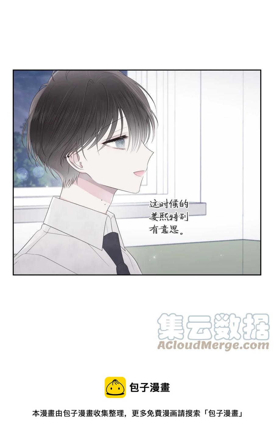 14 考得不错(1/2)-第15话