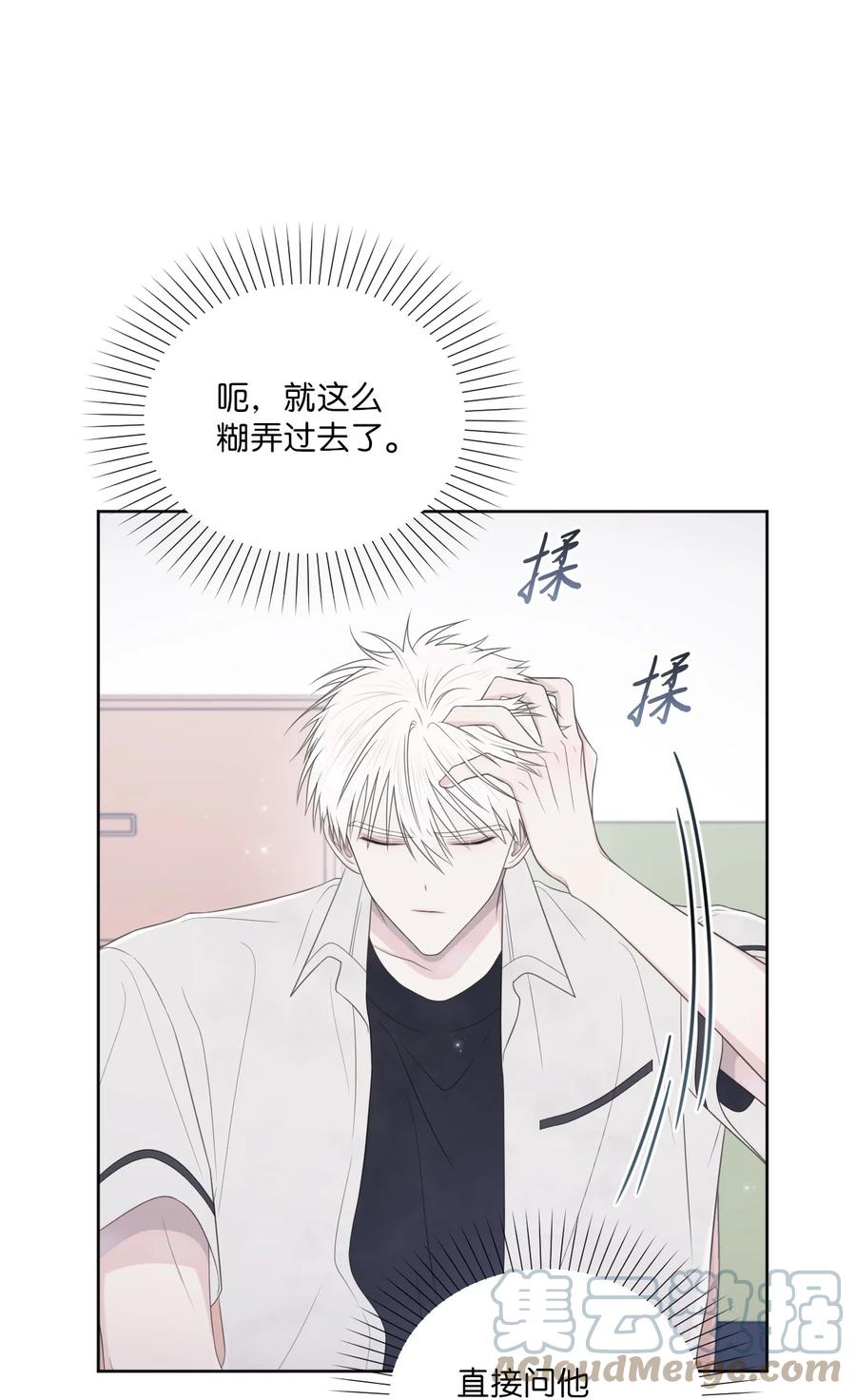 14 考得不错(1/2)-第15话