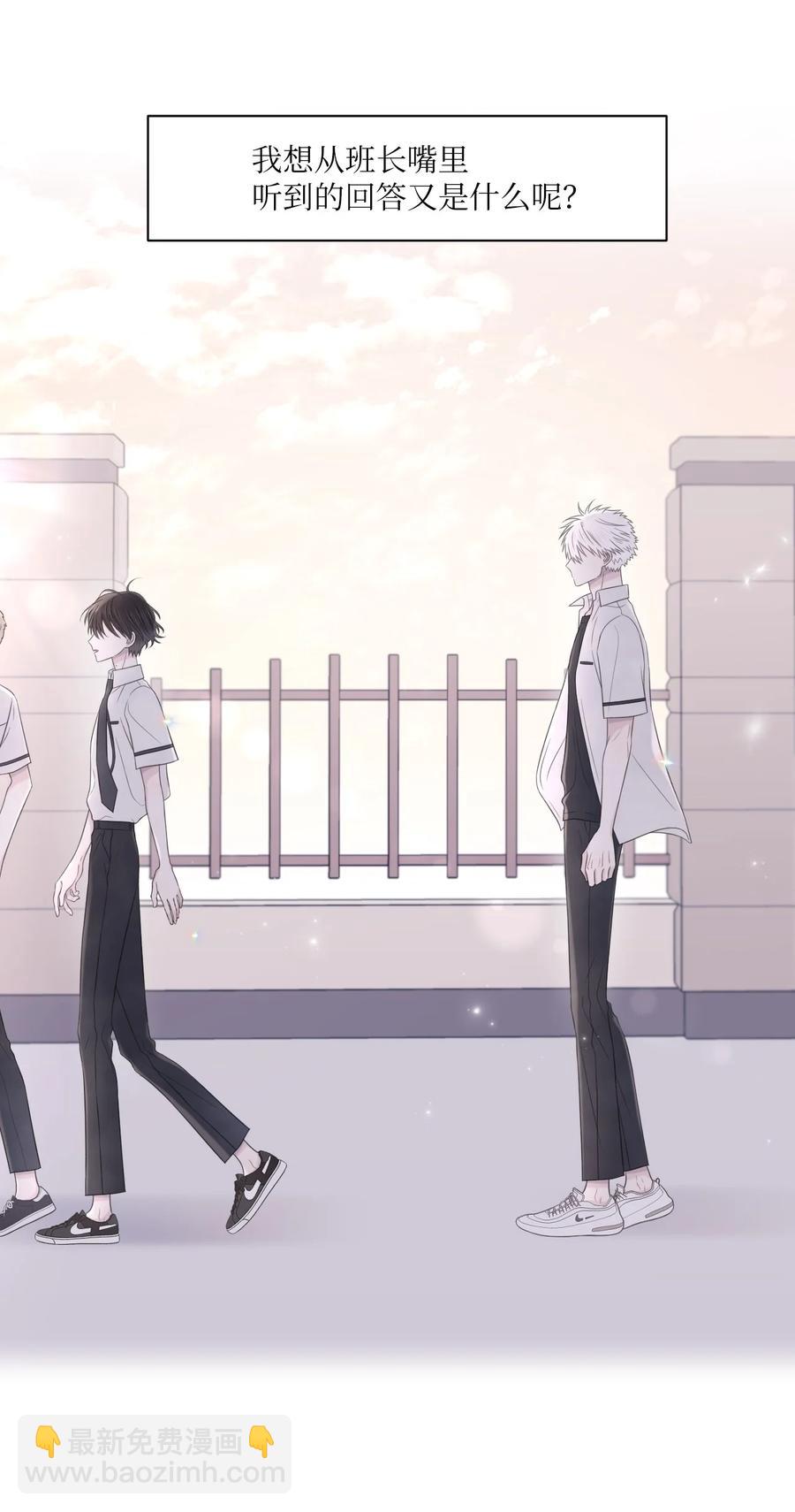 14 考得不错(1/2)-第15话