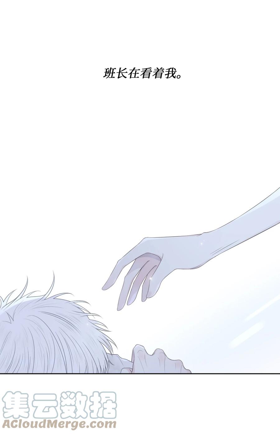 14 考得不错(1/2)-第15话