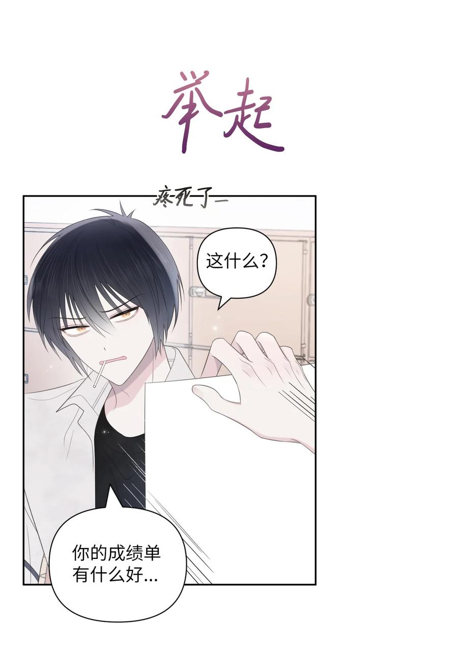 14 考得不错(1/2)-第15话