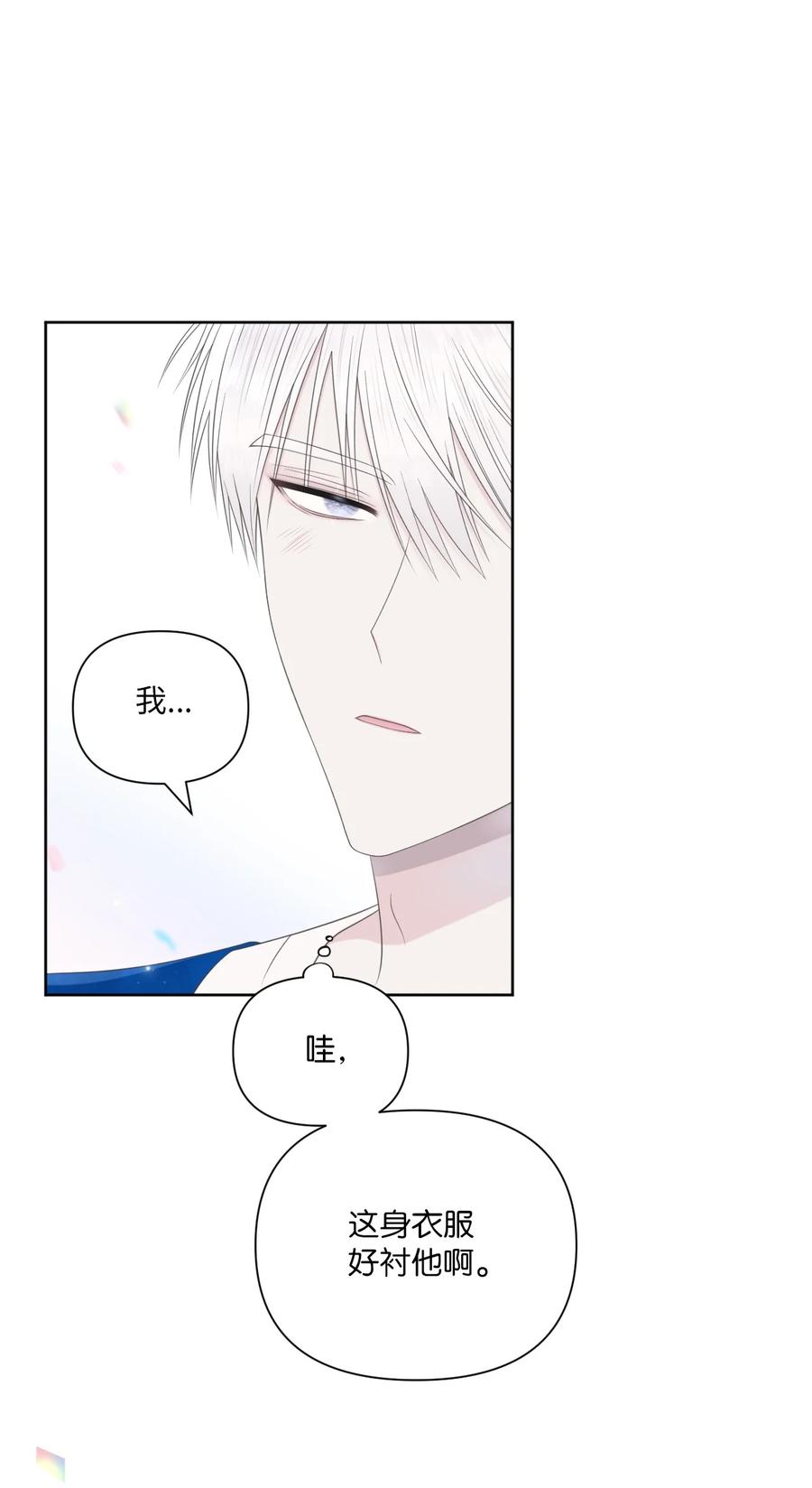 16 运动会(1/2)-第17话