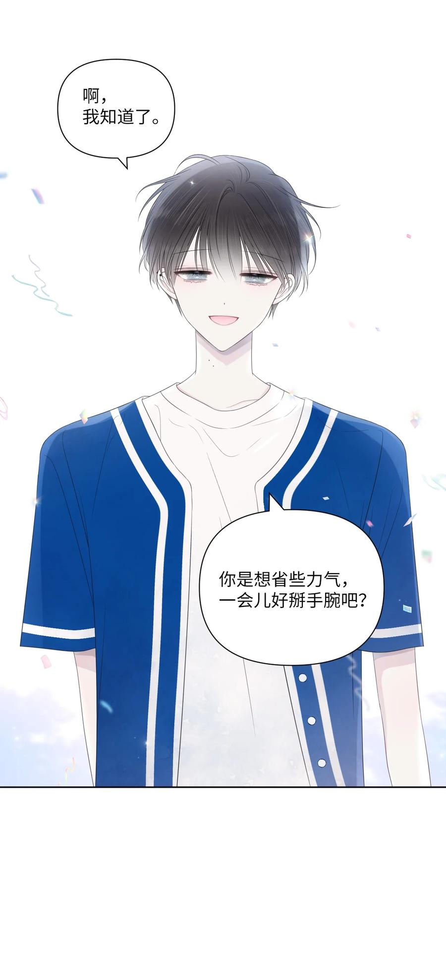 16 运动会(1/2)-第17话