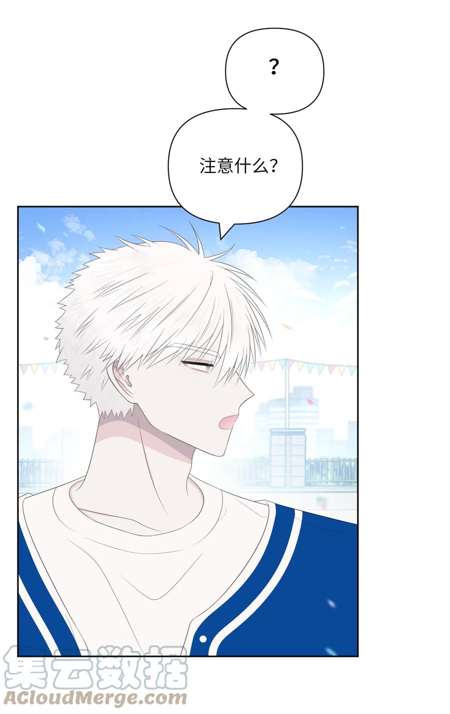 16 运动会(1/2)-第17话