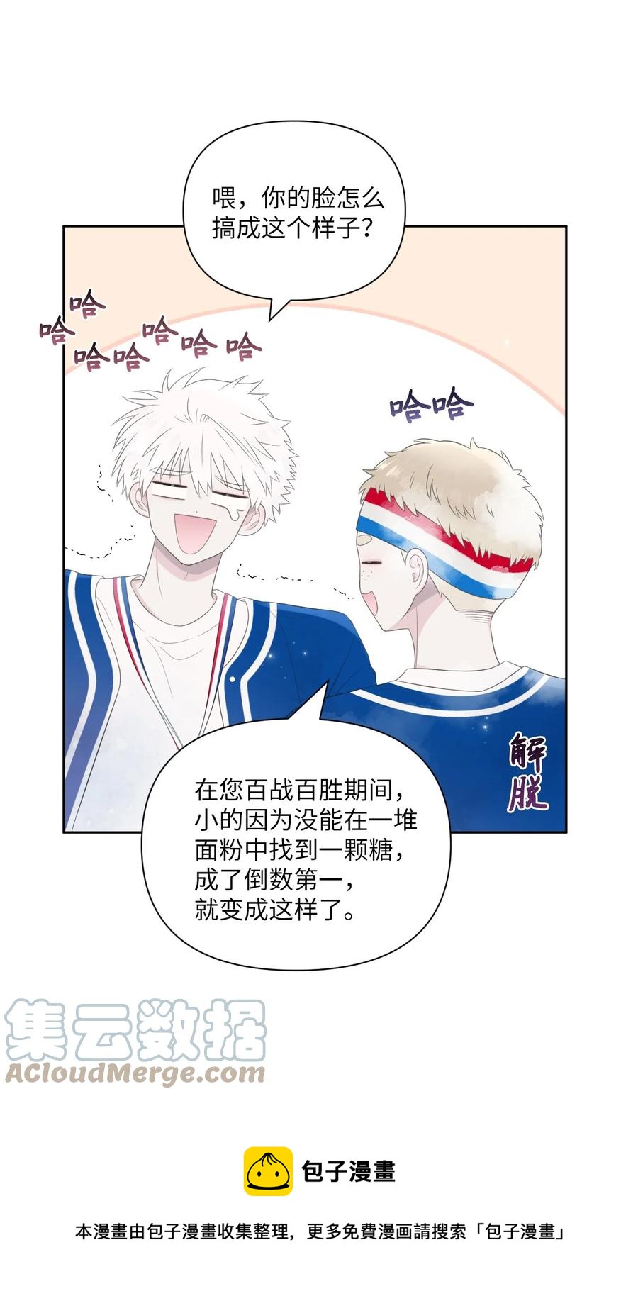 16 运动会(1/2)-第17话