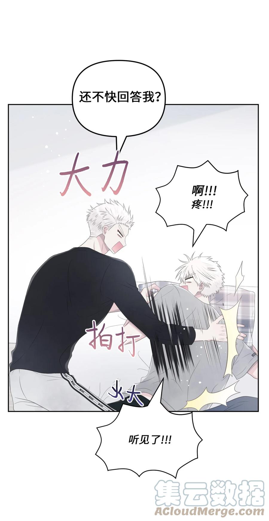 18 原因(1/2)-第19话