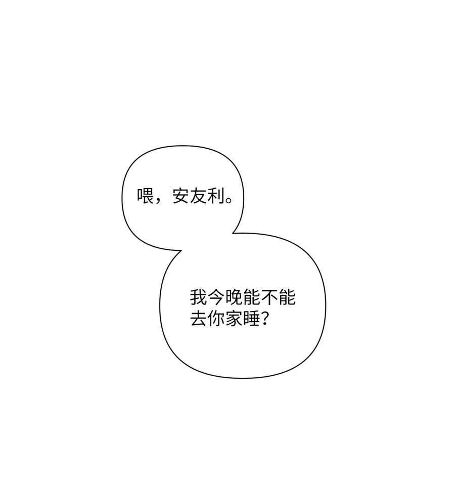 18 原因(1/2)-第19话