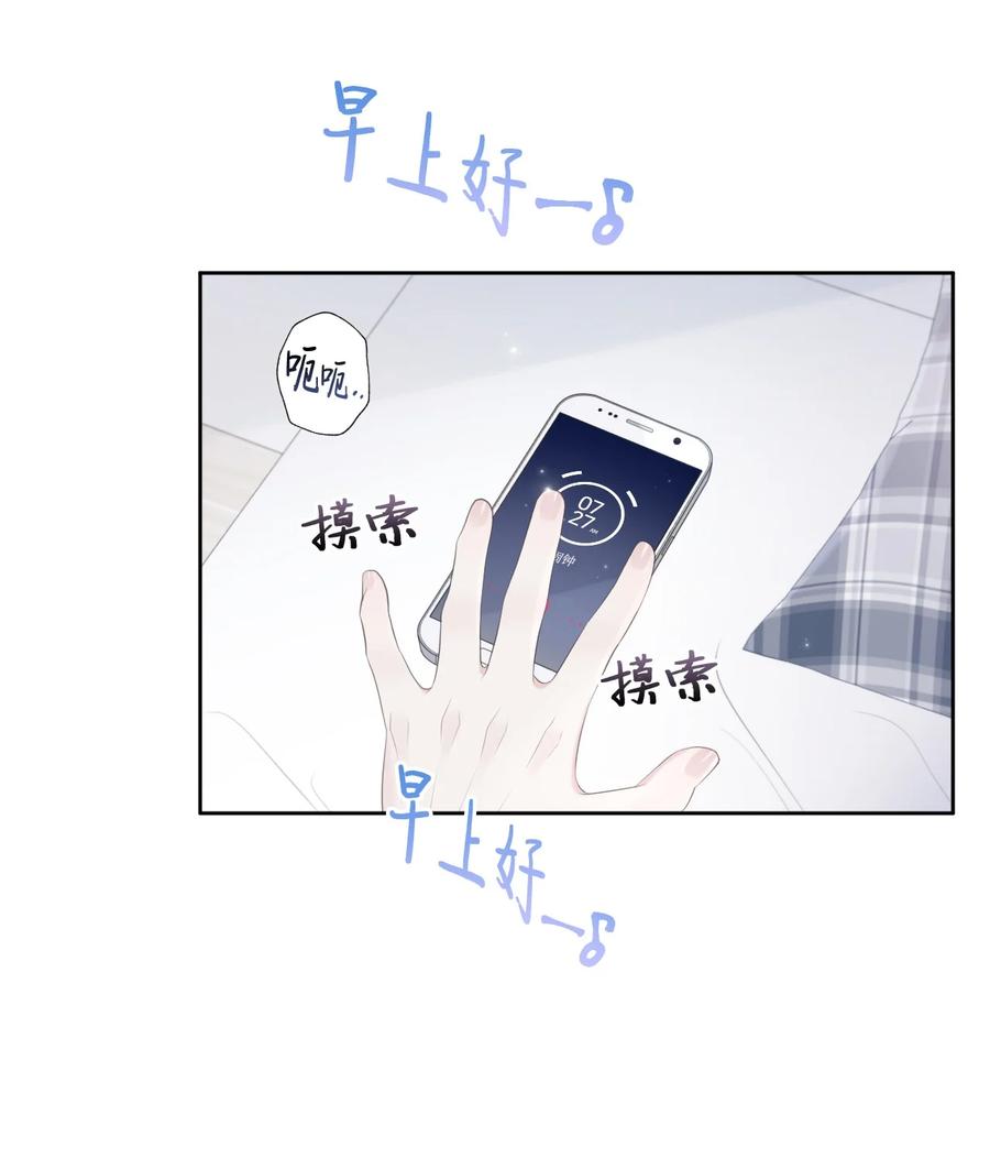 18 原因(1/2)-第19话