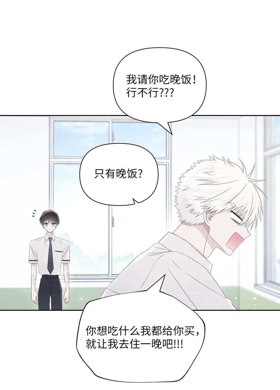 18 原因(1/2)-第19话