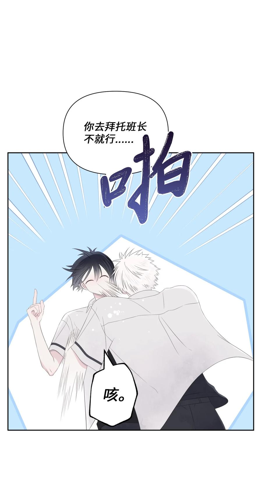 18 原因(1/2)-第19话