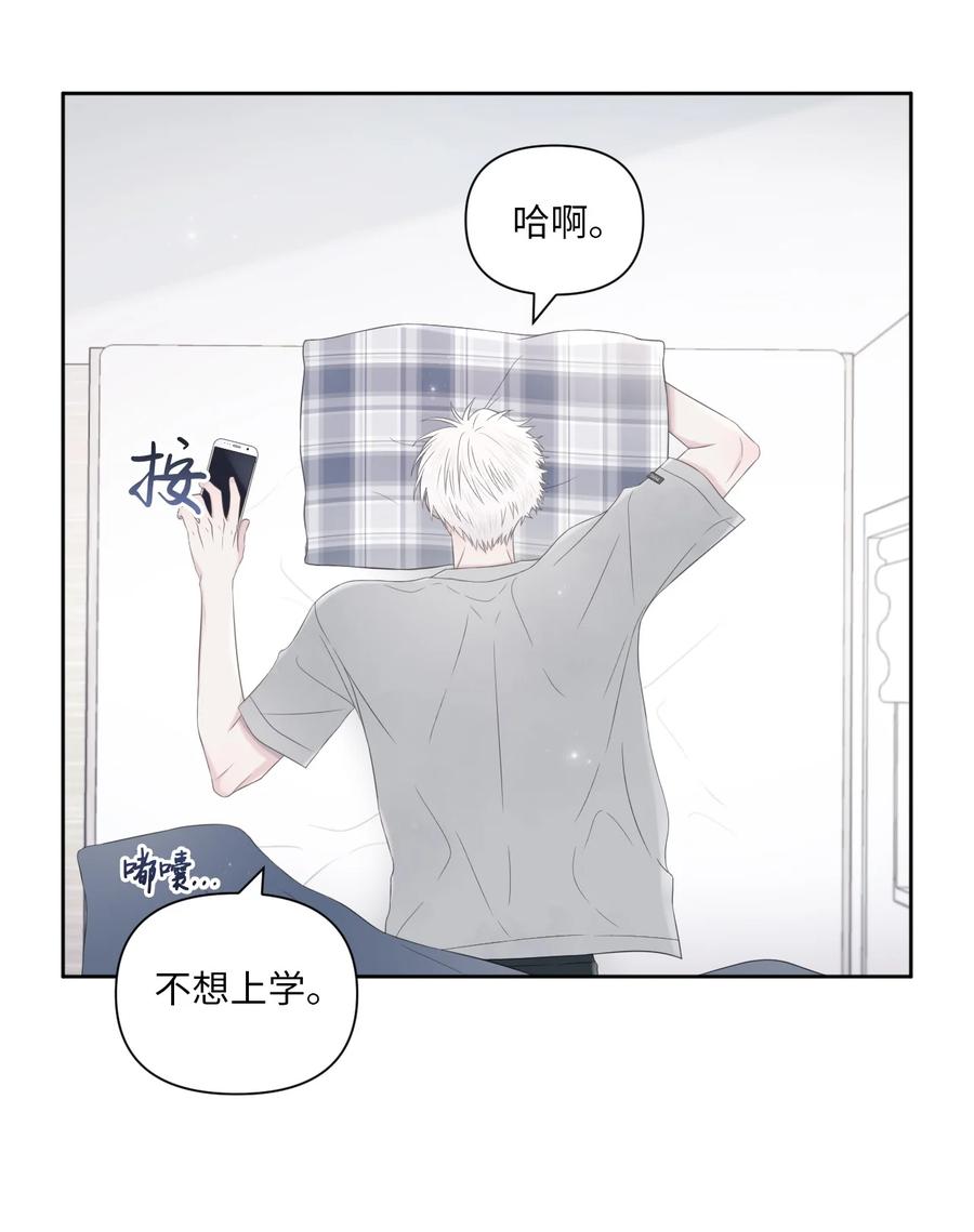 18 原因(1/2)-第19话