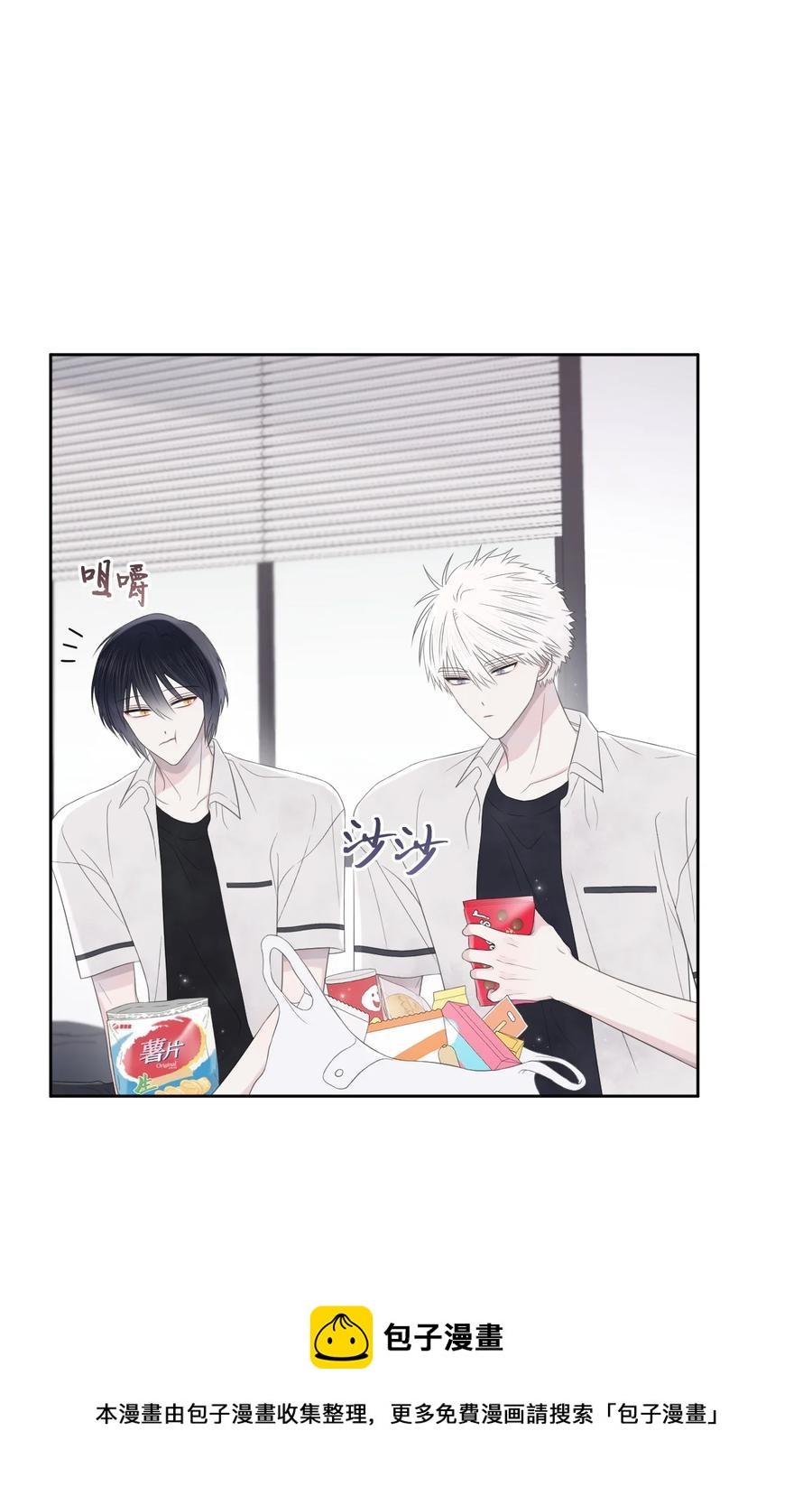 18 原因(1/2)-第19话