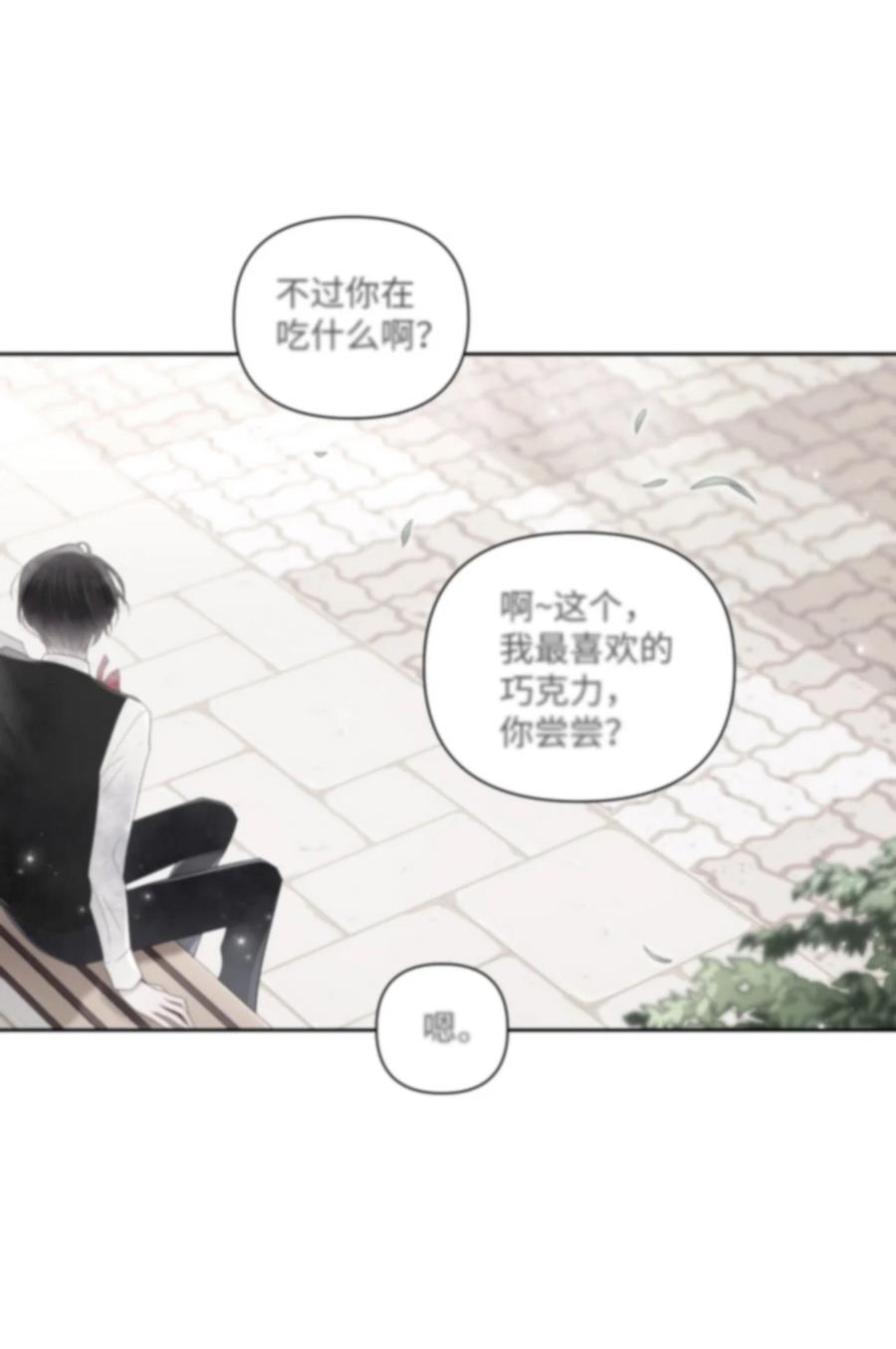 18 原因(1/2)-第19话