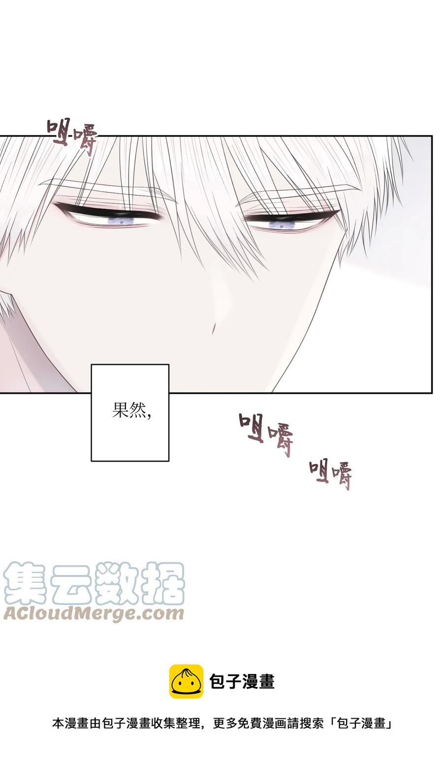 18 原因(1/2)-第19话