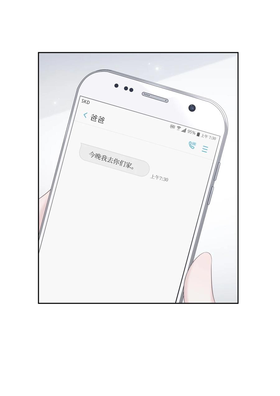 18 原因(1/2)-第19话